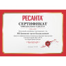 Тестер напряжения РЕСАНТА 6890-63 (8 в 1) 61/10/201